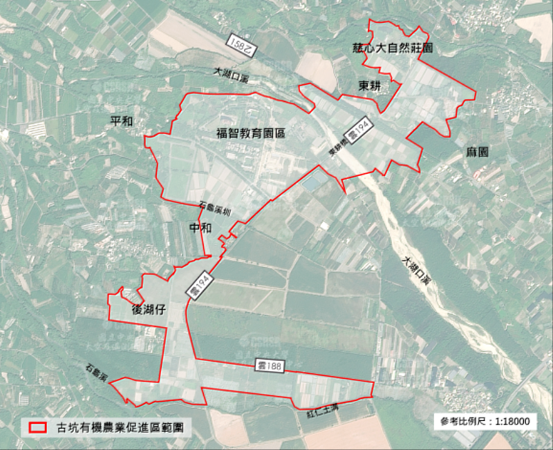 The Yunlin County Gukeng Organic Agriculture Promotion Zone covers a total area of ​​233.16 hectares.