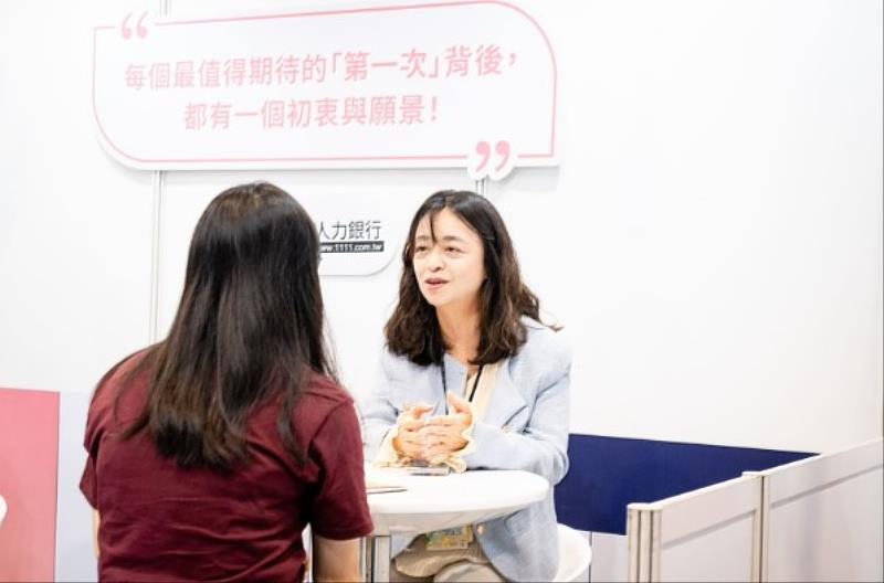 人才急診室－八大一對一專業諮詢服務