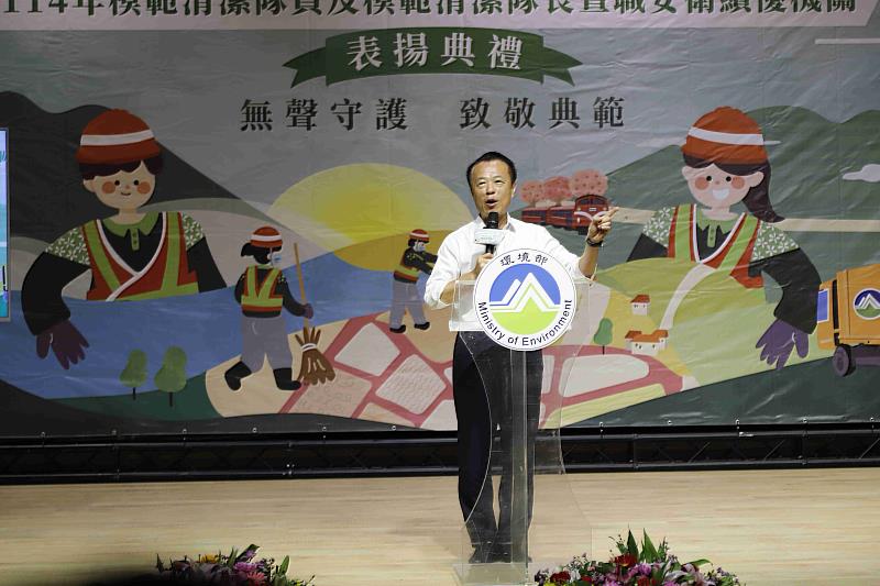 翁章梁出席114年全國模範清潔隊員、隊長表揚典禮