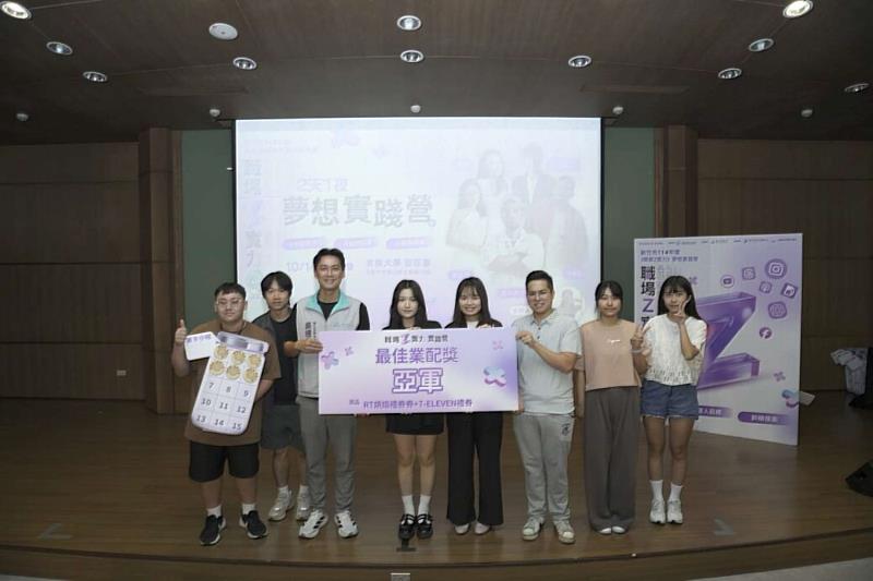 第二名獲獎學員合照