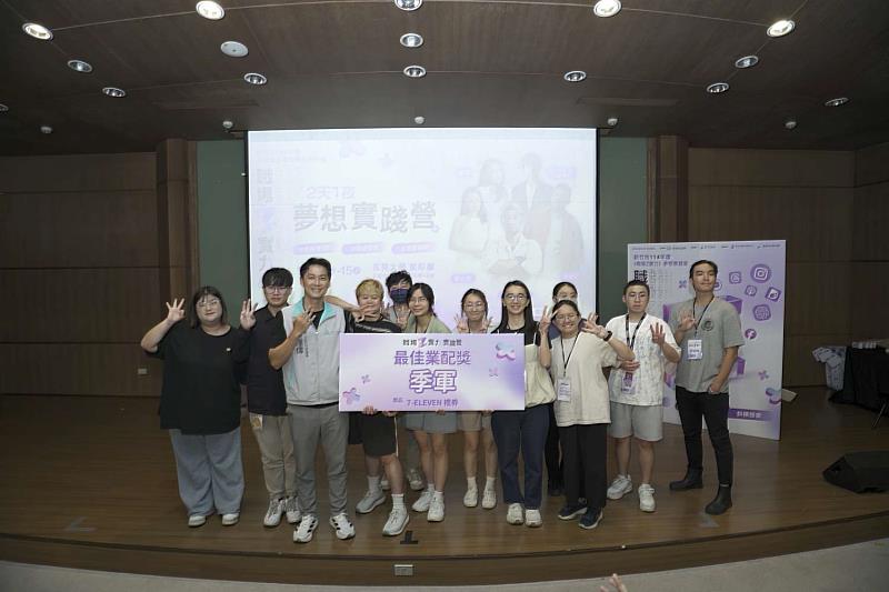 第三名獲獎學員合照