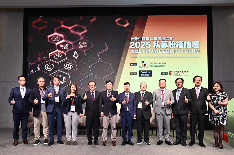 勤業眾信今（15）攜手台灣併購與私募股權協會共同發表《2025台灣私募股權基金白皮書－台灣私募股權基金市場回顧與展望》