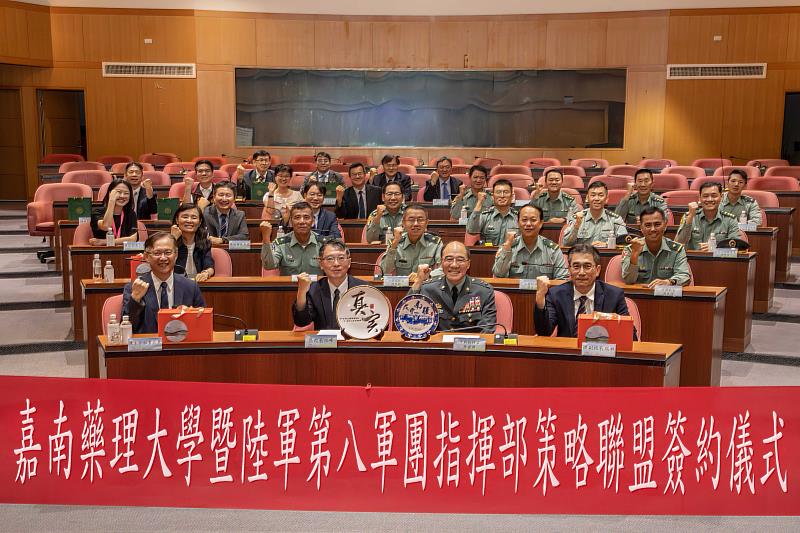 嘉南藥理大學與陸軍第八軍團指揮部攜手開創國軍人才多元培育新契機