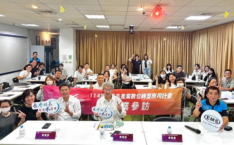 與會人員合照