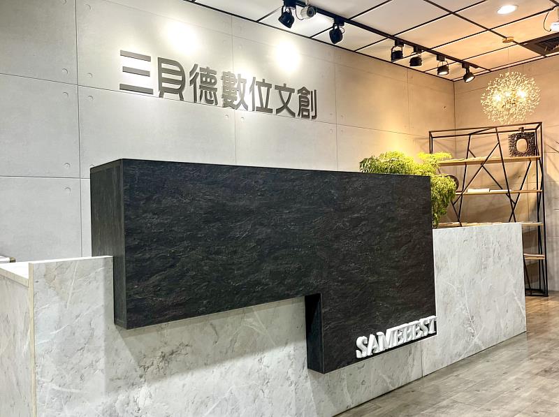 三貝德整合集團教育資源，推動台灣教育產業邁入「AI科技 × 教育融合」新階段。