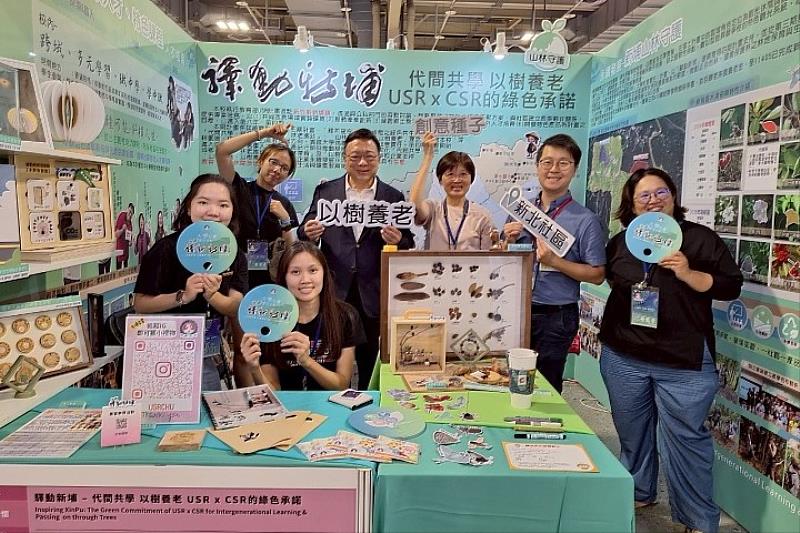 中華大學永續發展及大學社會責任策略執行長兼計畫共同主持人陳湘媛(右3)介紹「驛動新埔—代間共學 以樹養老」計畫,展現世代共學與環境永續的實踐成果。(圖為2025大學社會責任實踐博覽會)