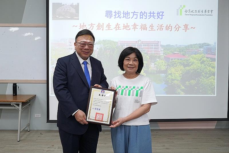 中華大學校長劉維琪(左)致贈感謝狀予台灣地方創生基金會董事長陳美伶(右),感謝其蒞校分享地方創生的實踐經驗,啟發師生關注永續發展與在地共好。