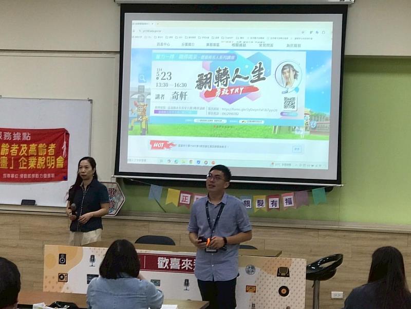 中信科大「銀髮人才服務據點」攜手正聲廣播公司推出《正聲七五 銀髮有福！》實境秀活動。（圖/中信科大提供）