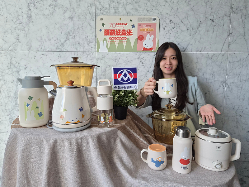 全聯最新積分換購活動，推出暖萌好食光「康寧 x Miffy」，風靡全球70年的「萌」主小白兔Miffy，融入個人專屬的保溫杯壺、保鮮盒，到廚房小家電，讓人一秒融化。