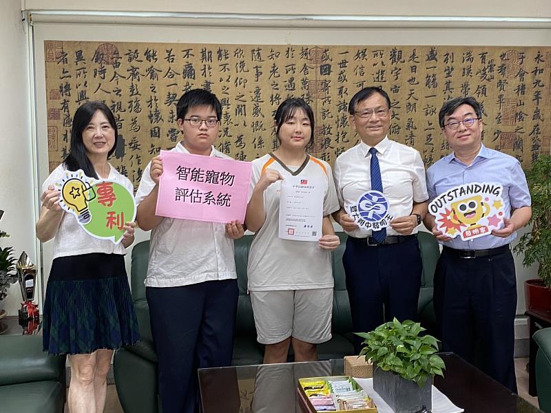 中臺科大與暨大附中共同指導高中生團隊創發「智能寵物評估系統」