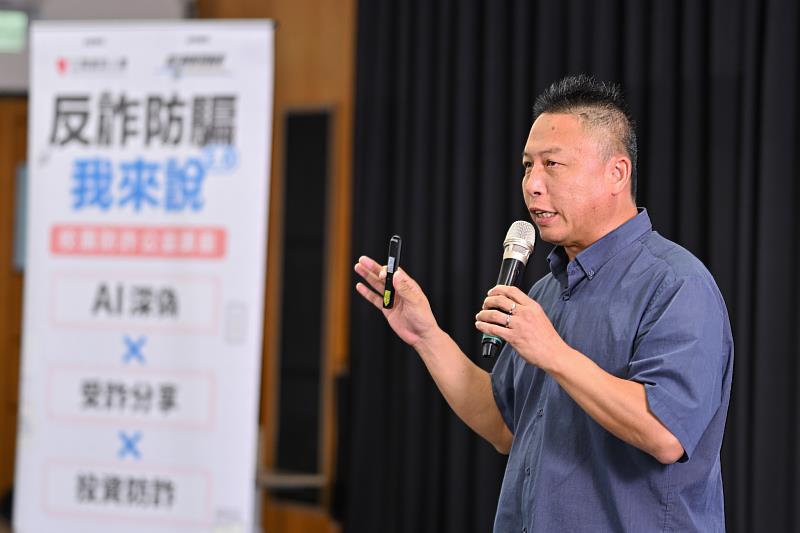 中時新聞網副總編輯戴志揚則分享採訪過程中的真實詐騙案例