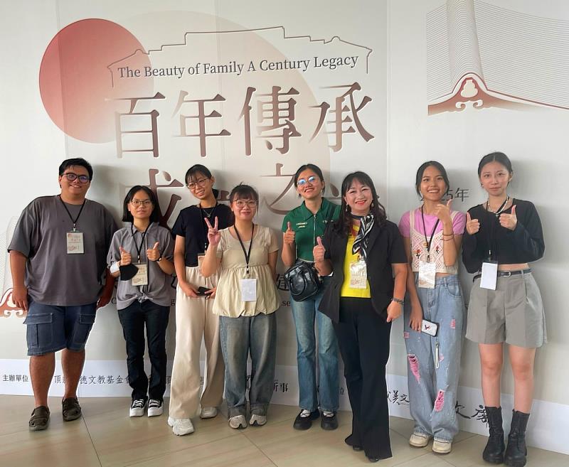學程師生參與成美公堂140周年文資論壇的合影
