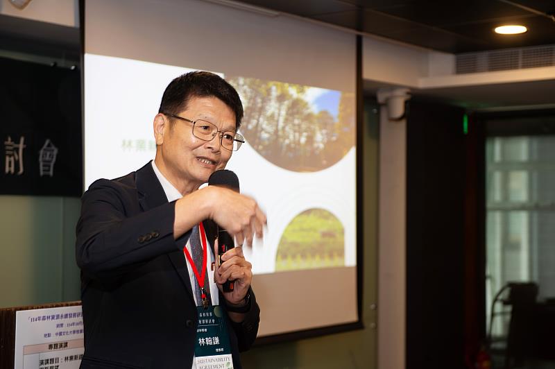 中華林學會理事長林翰謙指出，社會大眾對生態保育與森林多樣性的重視日益提高，傳統林業經營觀念也逐步轉型，永續經營與環境教育成為核心議題。