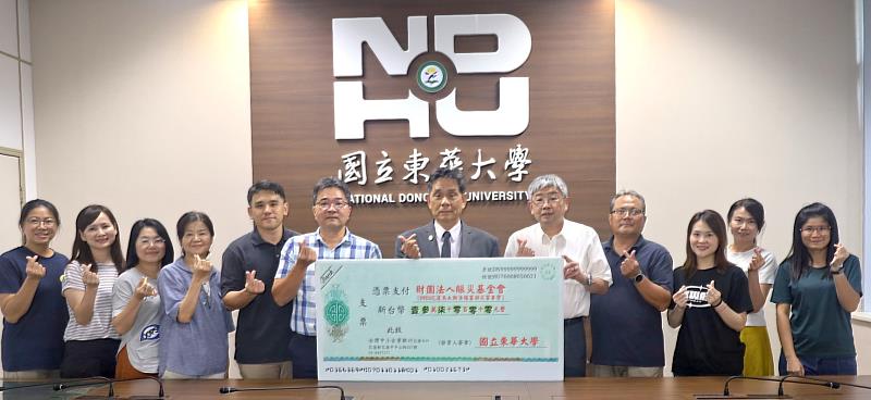 東華大學舉辦「星光送暖愛心義賣」所得全數捐至「財團法人賑災基金會0923花蓮馬太鞍溪堰塞湖災害專案」。