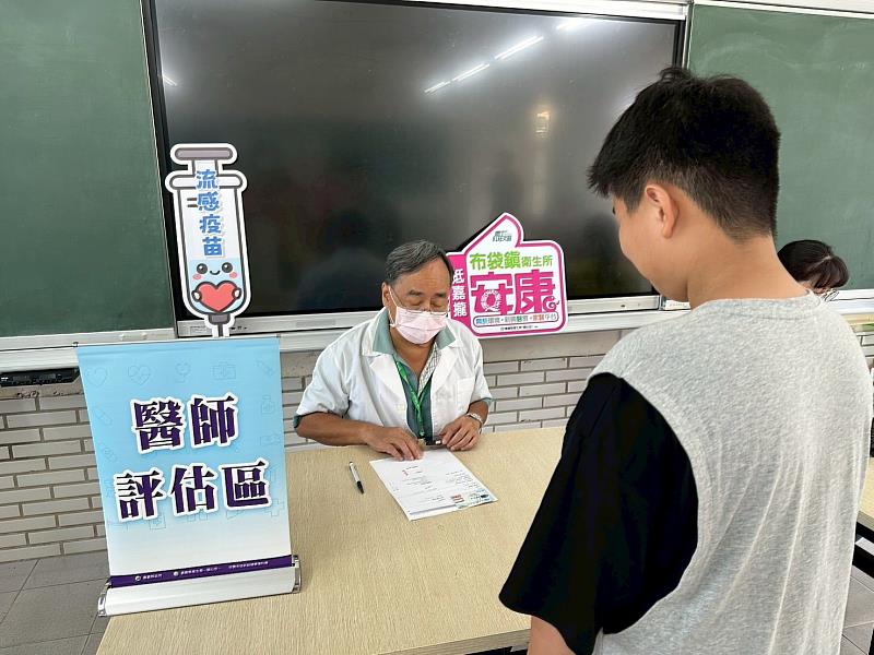嘉縣布袋鎮衛生所力邀醫師入校接種流感疫苗 積極守護師生健康