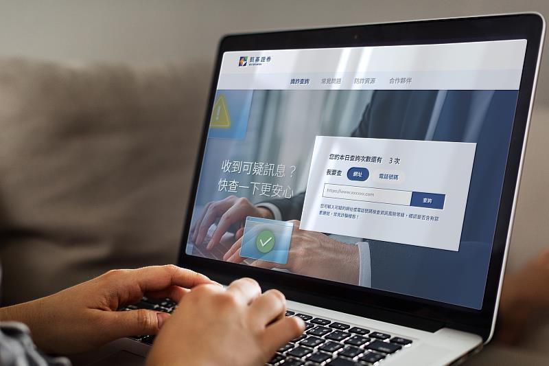 凱基證券致力打造安全投資環境，成為首家推出「詐騙情資查詢服務」的券商。