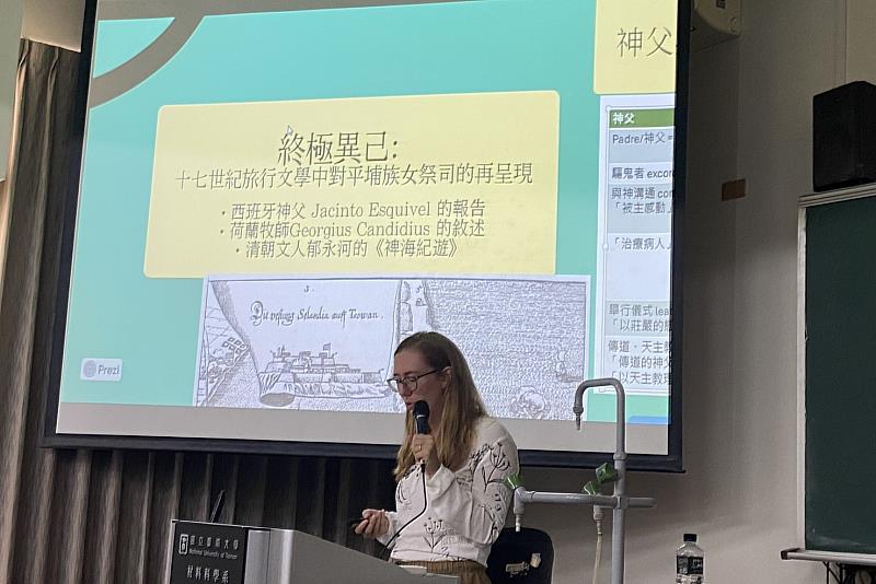 韋欣博士在南大講座中剖析平埔族女巫形象的歷史再現，引導觀眾思考文化凝視與性別意象。