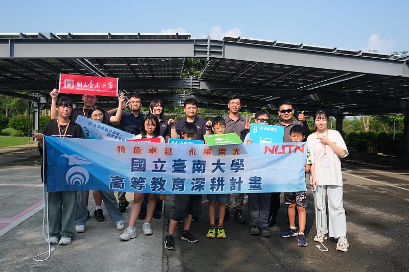 南大環生學院師生與山上國小同學於太陽能案場進行校外學習，共同觀察太陽能板運作原理。