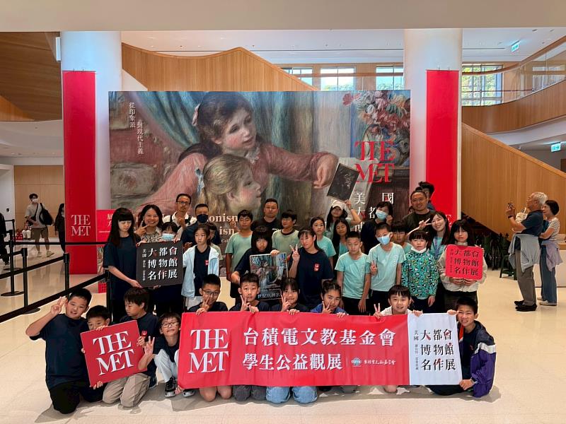 新竹縣寶山國小的學生開心參觀美國大都會名作展，在展覽主視覺前留影