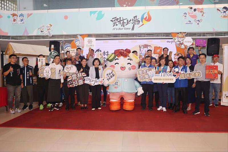 2025 Yunlin Braised Pork Rice Festival officially begins