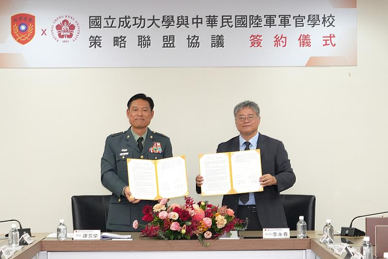 成大李永春副校長（右）與陸軍軍官學校校長譚芳榮將軍（左）簽署策略聯盟協議