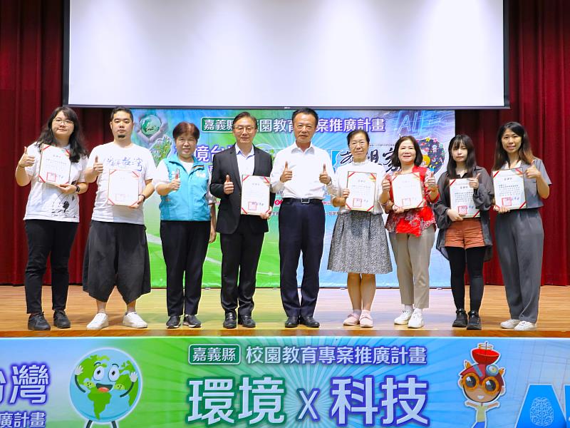 跨領域教育創新 研揚科技助力嘉義學子迎接AI與環境永續挑戰