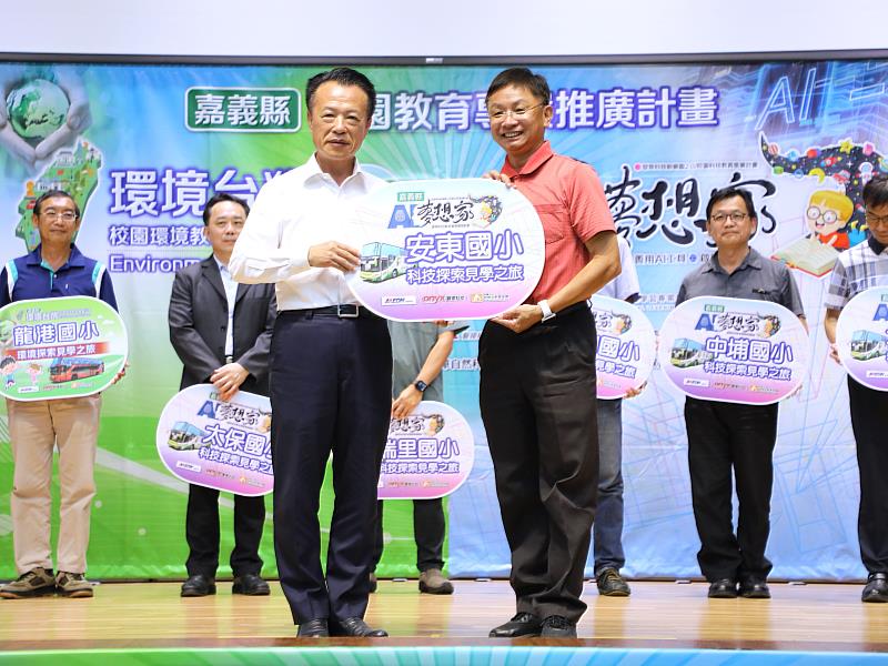 跨領域教育創新 研揚科技助力嘉義學子迎接AI與環境永續挑戰