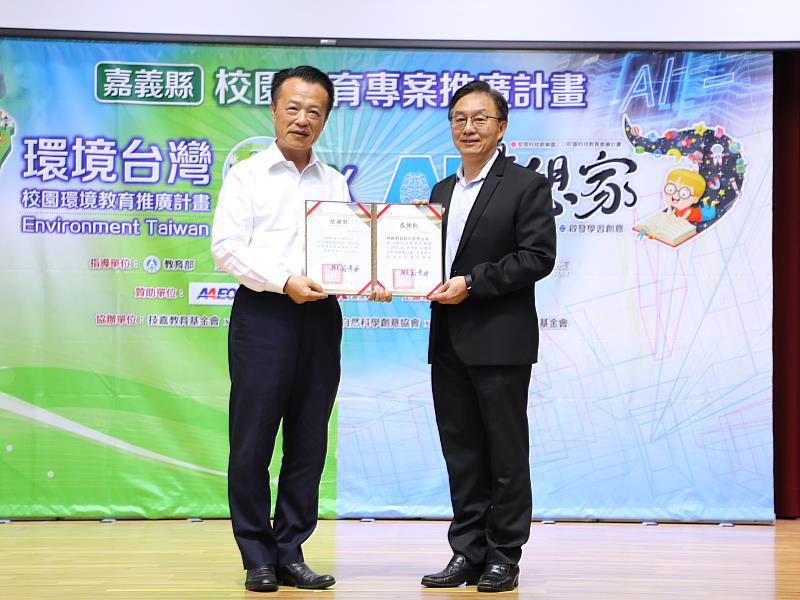 跨領域教育創新 研揚科技助力嘉義學子迎接AI與環境永續挑戰