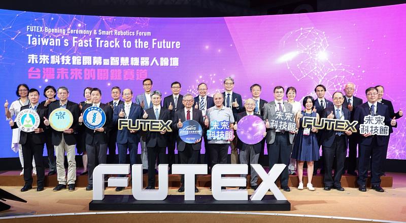 鏈結科研與產業 匯聚智慧機器人專家開啟臺灣新賽道