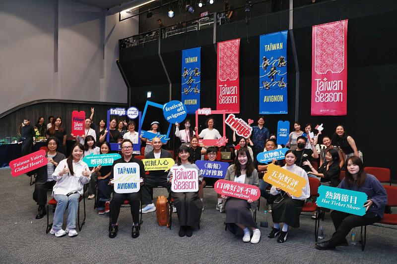 2025外亞維儂藝術節暨愛丁堡藝穗節臺灣季成果分享會，吸引許多有興趣進軍海外表演團隊切磋交流