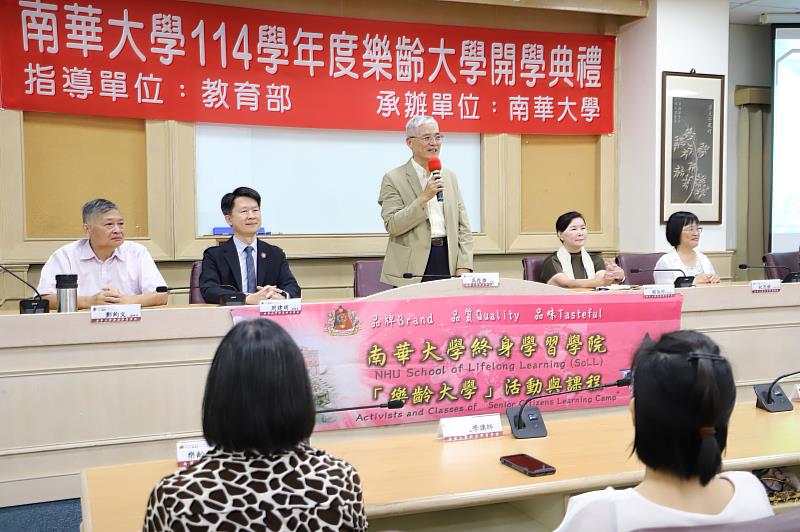 南華大學喜迎第16屆樂齡大學開學典禮,高俊雄校長(中)致詞勉勵與祝福。