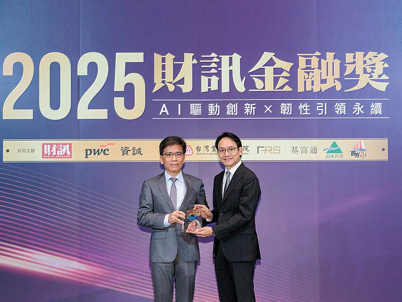 凱基人壽是國內首家承諾2045年全資產組合淨零的保險業者，長期推動責任投資引領低碳轉型，獲2025年「財訊金融獎」永續金融優質獎殊榮肯定，由金管會彭金隆主委頒獎，凱基人壽容覺生執行副總（右）代表受獎。