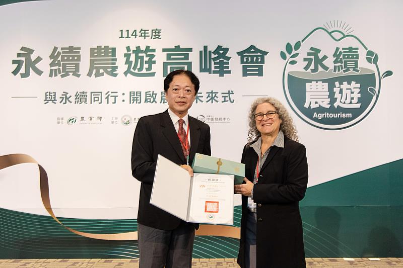 農業部林家榮主任秘書致贈感謝狀與臺灣特色紀念品予全球農業旅遊聯盟Carla Barbieri主席.
