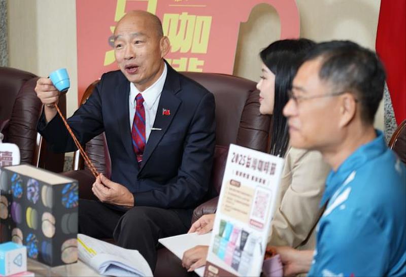 Speaker Han Kuo-yu invited the public to participate in the 2025 Taiwan Coffee Festival. The visitors can receive an eco-friendly coffee cup made from coffee grounds.