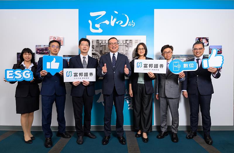 富邦證券以穩健策略與創新實力，在「2025財訊金融獎」中榮獲雙獎肯定。董事長程明乾（中）與團隊共同合影。