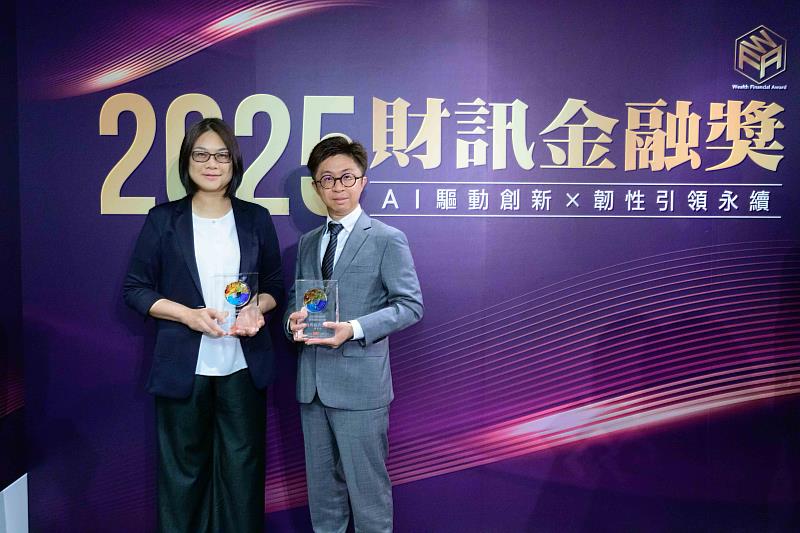 富邦證券於「2025財訊金融獎」中展現「永續 × 數位」雙軸轉型的卓越成果。資深副總胡世芬（左）、副總經理周士偉（右）代表領獎。