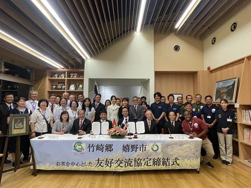 竹崎鄉與嬉野市簽署友好交流協定