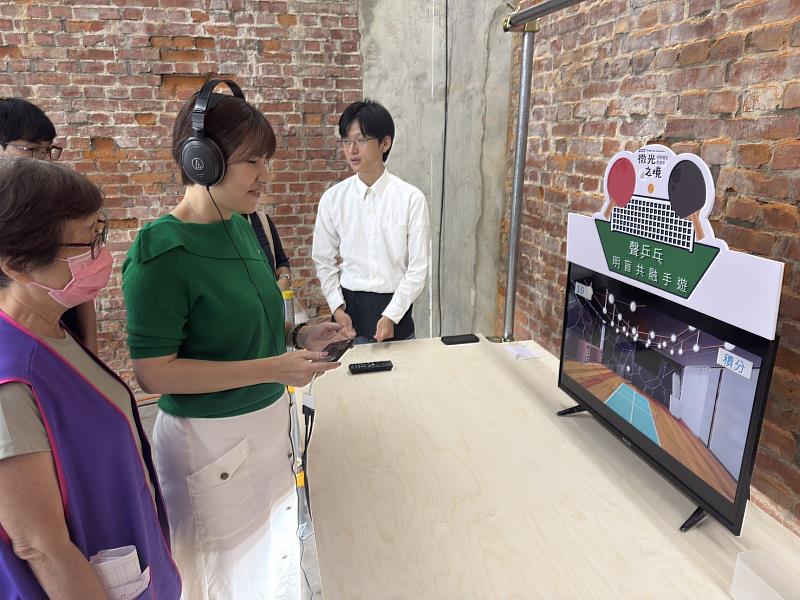 南臺科大多樂系師生團隊開發《 聲乒乓》，讓視障者得以平等參與數位娛樂，展現科技如何成為推動共融社會的關鍵橋樑。
