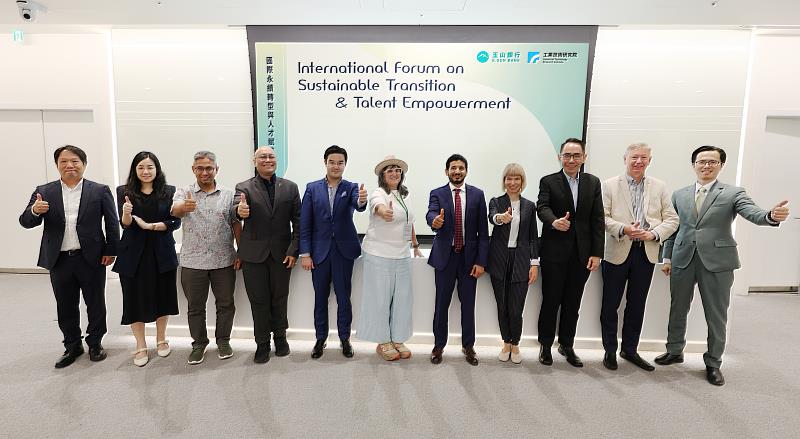 玉山銀行攜手工研院舉辦「國際永續轉型與人才賦能論壇」,美國、波蘭、澳洲、新加坡、馬來西亞、泰國、日本、菲律賓等8個國際學者來臺響應。