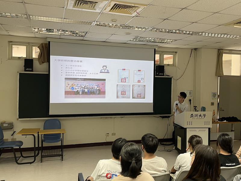 亞大保健系邀請考取營養師證照的黃呈彥校友，返校演講。