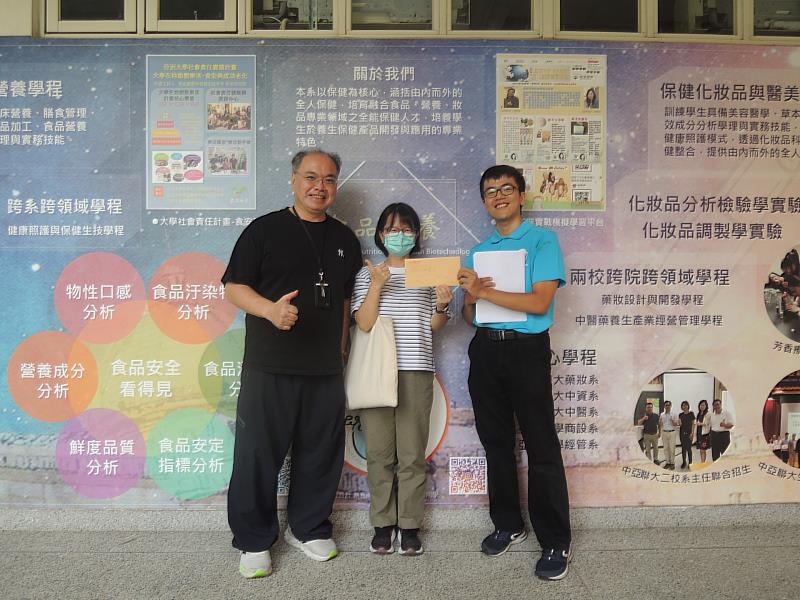 上榜的亞大保健系姚睿宏校友（中）與指導老師吳文慈（左）、蔣育錚（右）合影。