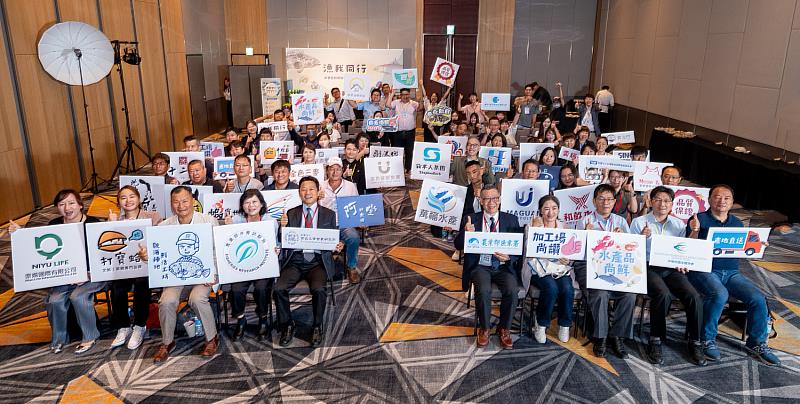 農業部漁業署、水產品加工業者與通路業者一同共襄盛舉