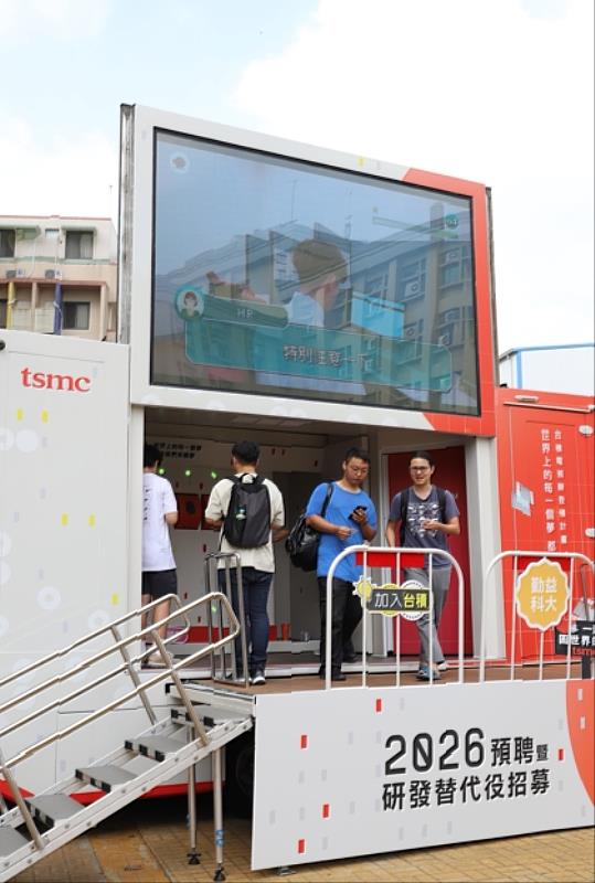 台積公司派出行動徵才專車親臨校園舉辦科技產業說明會