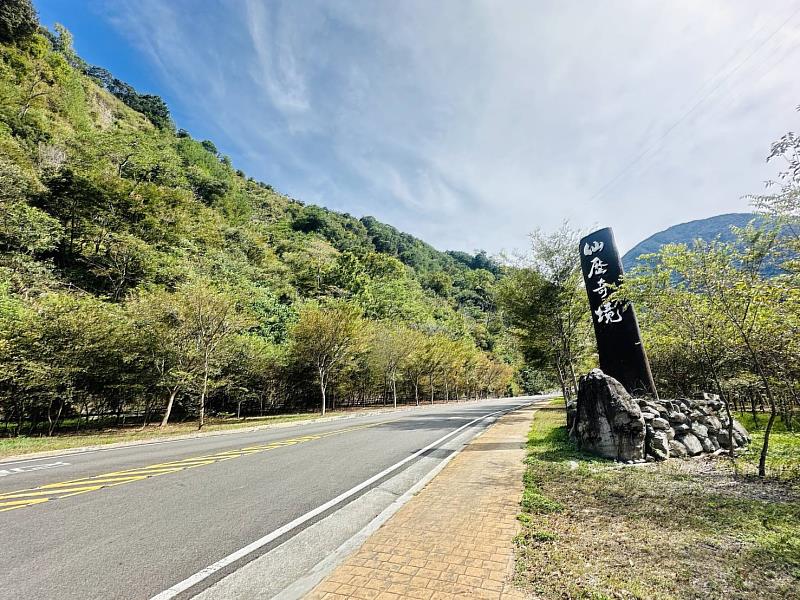 八仙山遊樂區林道入口綠意盎然