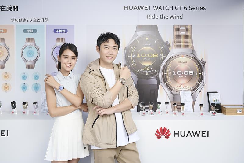 HUAWEI WATCH GT 6 系列全新 HUAWEI TruSense 玄璣感知系統,全天候守護您的智慧