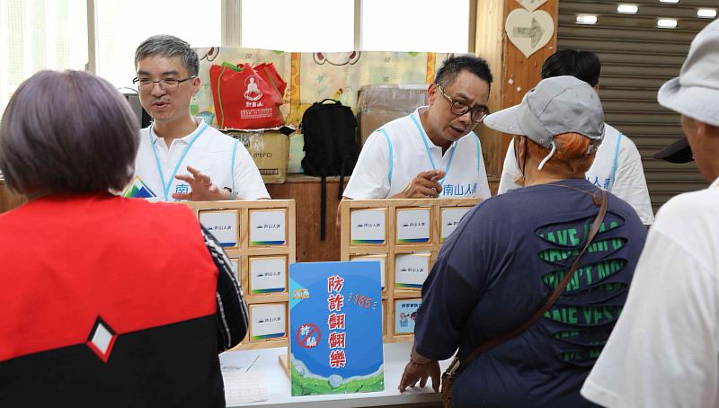 圖說、南山人壽尹崇堯董事長（左）和范文偉總經理（右），皆擔任活動關主並宣導防詐觀念。