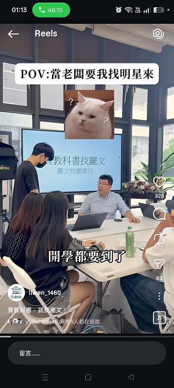 影片使觀眾在笑聲中自然接收到品牌訊息