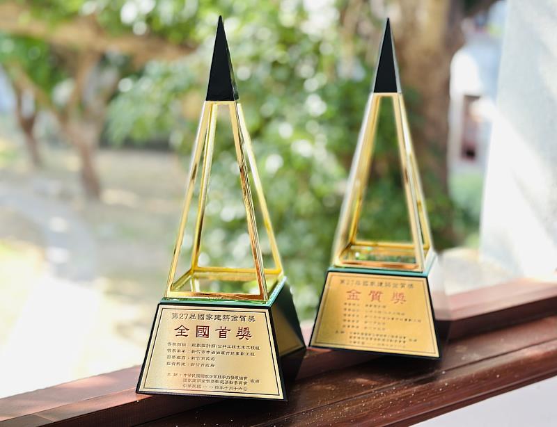 國家建築金質獎及全國首獎獎盃