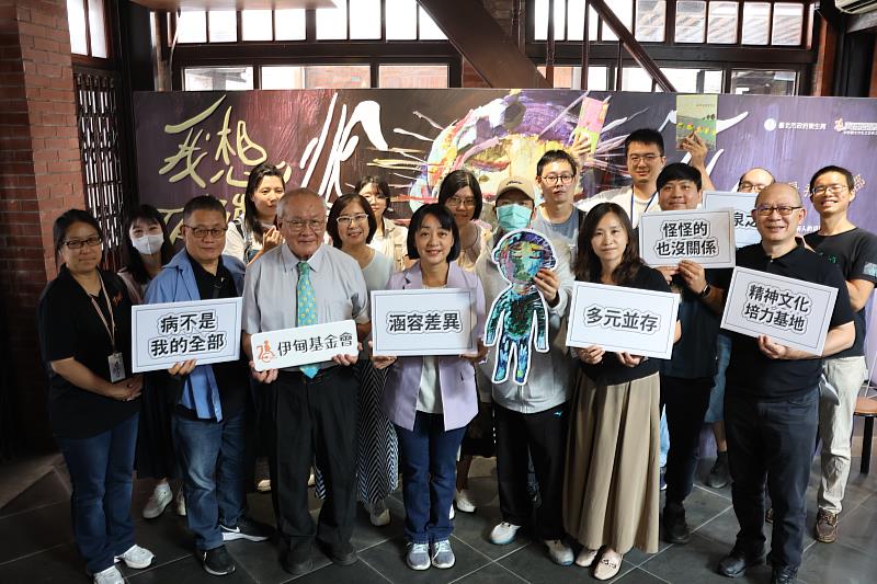 伊甸活泉之家今（17）日於剝皮寮舉辦「精神病人的房間」展覽開幕暨新書發表，呼籲社會大眾放下既有的刻板成見，看見精神疾病經驗者的真實心聲。