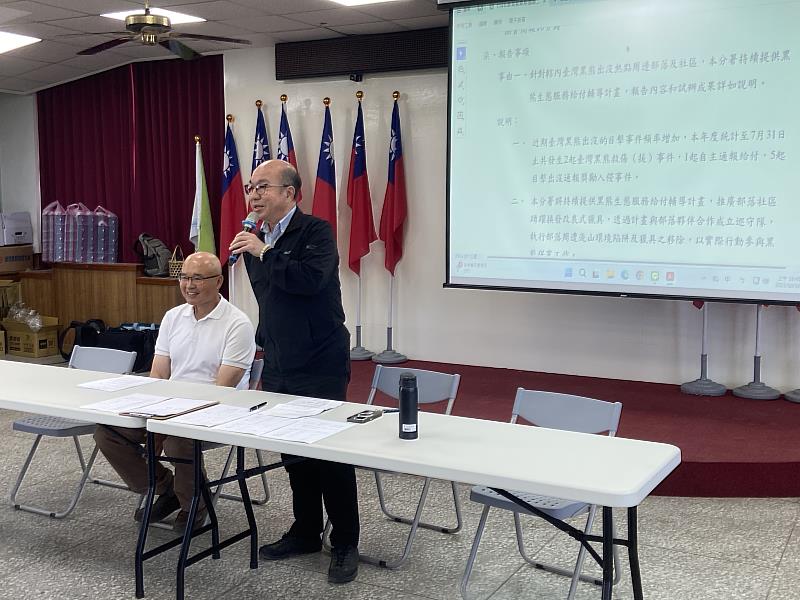 林業及自然保育署臺東分署與卑南鄉公所於昨(16)日卑南鄉黑熊通報平台研商會議,打造友善黑熊棲地環境共識
